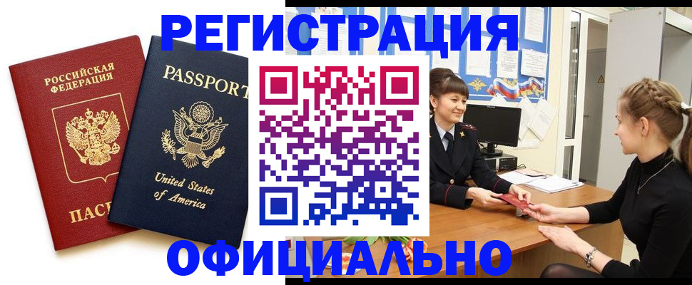 миграционный учет в Владимирской области