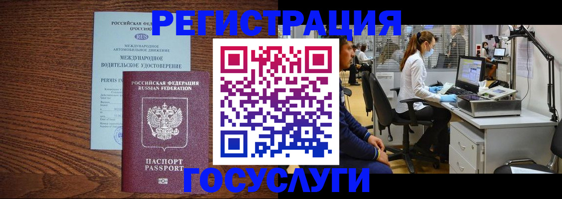 найти адрес прописки в Владимирской области